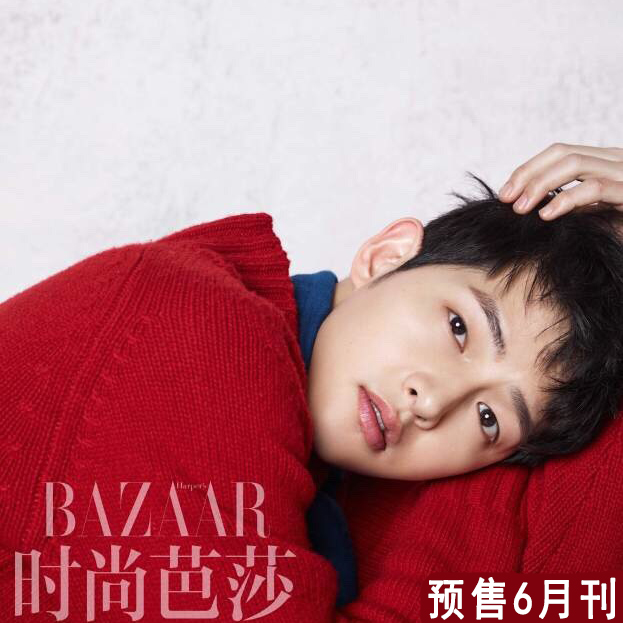 宋仲基封面||预售 时尚芭莎杂志2016年6月刊 来