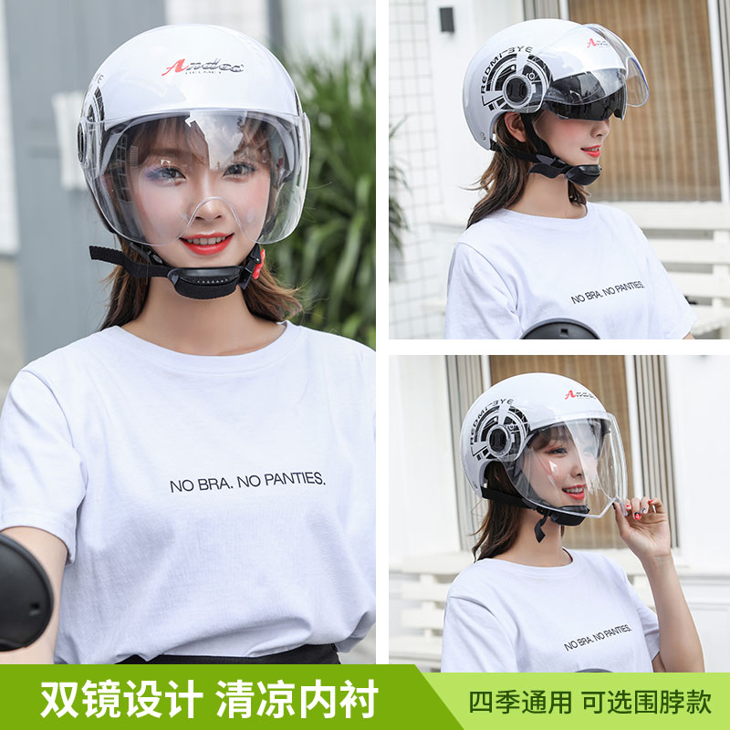 电动摩托车头盔男女哈雷半盔四季防晒防紫外线夏季双镜片安全帽在类目 摩托车/装备/配件, 摩托车骑士装备, 摩托车头盔中 - 来自Buy2taobao.com提供专业的淘宝代购服务