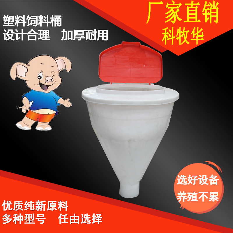 Pig trough automatic Chute Chute Wet and dry Chute Conservation Pig fat Pig trough Chute Feed bucket Hopperin the Livestock/Aquaculture supplies , Livestock/Farming equipment , Livestock/Aquaculture Equipment category - from Buy2taobao.com to provide professional Taobao agent buy service