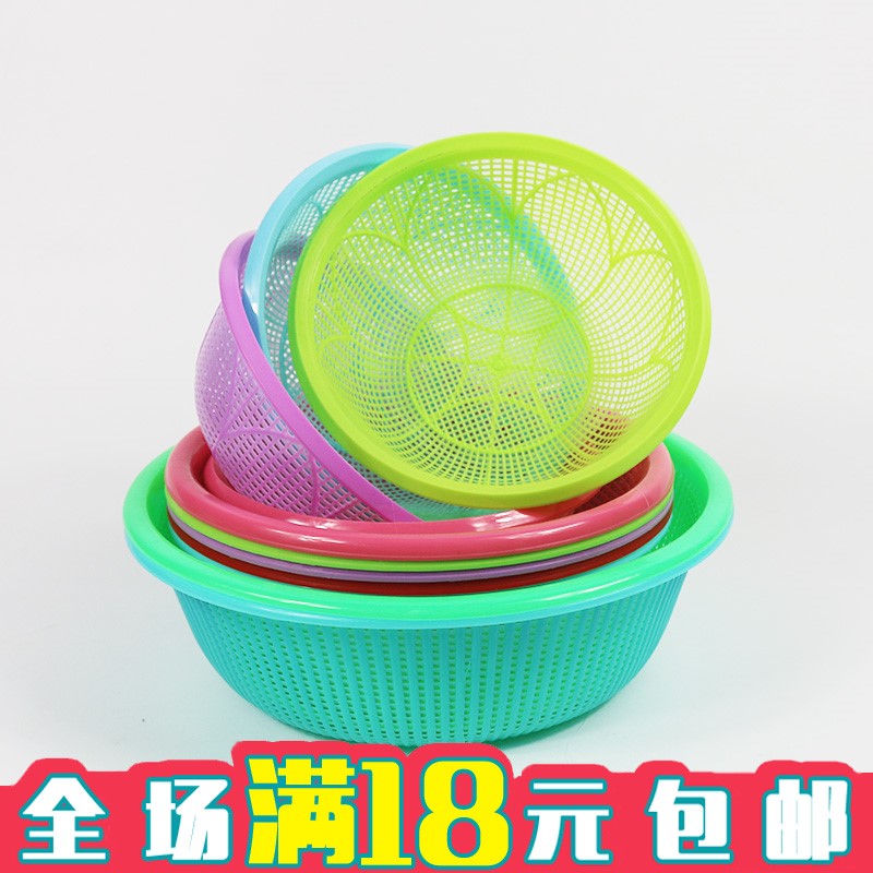 圓形籃子塑料洗菜籃淘米篩果蔬筐子幼兒園籃子收納玩具籃瀝水篩子在類目 餐飲具, 餐具, 果盆/果盤/果籃中 - 來自Buy2taobao.com提供專業的淘寶代購服務