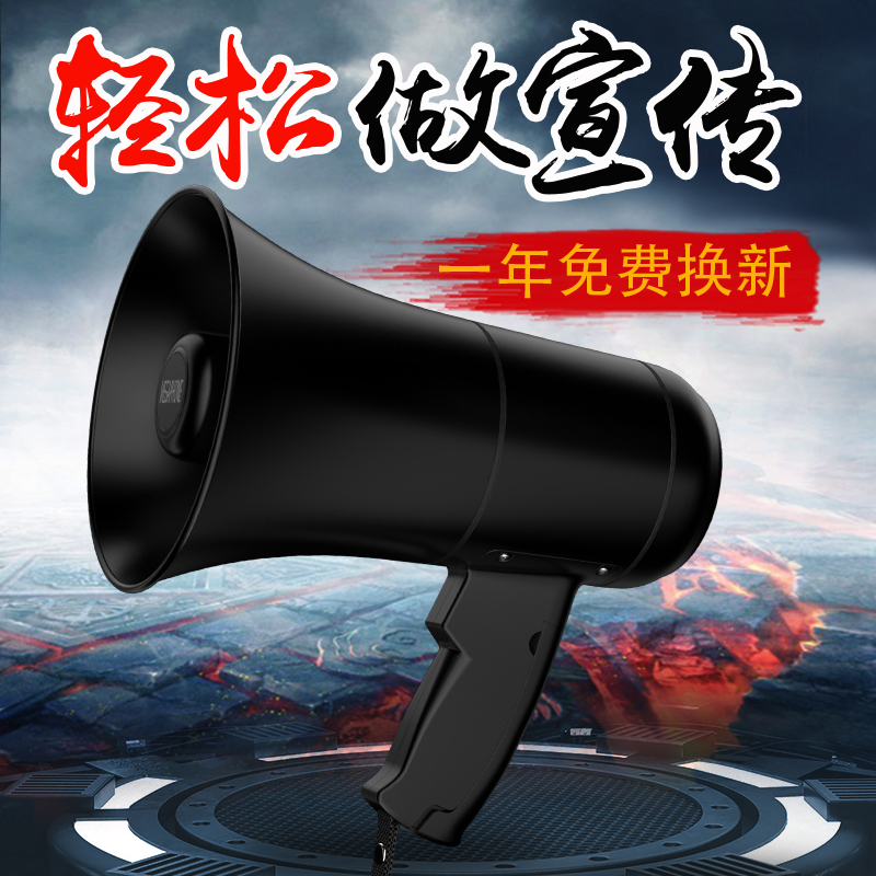 录音叫卖喇叭扬声器大声公可充电插卡插叫卖器品牌手持喊话器在类目 影音电器, 扩音器/录像机, 扩音器中 - 来自Buy2taobao.com提供专业的淘宝代购服务