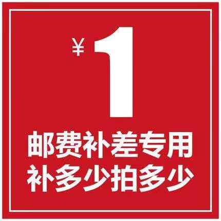 专用补拍链接 邮费差价 补差价专拍 补多少元拍多少件1元在类目 摩托车/装备/配件, 摩托车实体服务, 机油更换工时中 - 来自Buy2taobao.com提供专业的淘宝代购服务