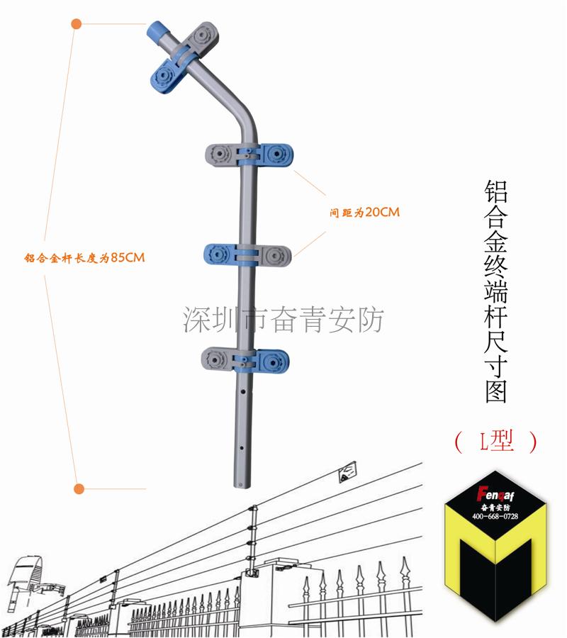 主推款电子围栏合金杆 电子围栏L型终端杆 电子围栏铝合金终端|msdalam kategori elektronik/Electrician, Anti-kecurian peralatan penggera dan sistem, Aksesori Keselamatan - dari Buy2taobao.com untuk memberikan perkhidmatan ejen Taobao profesional membeli