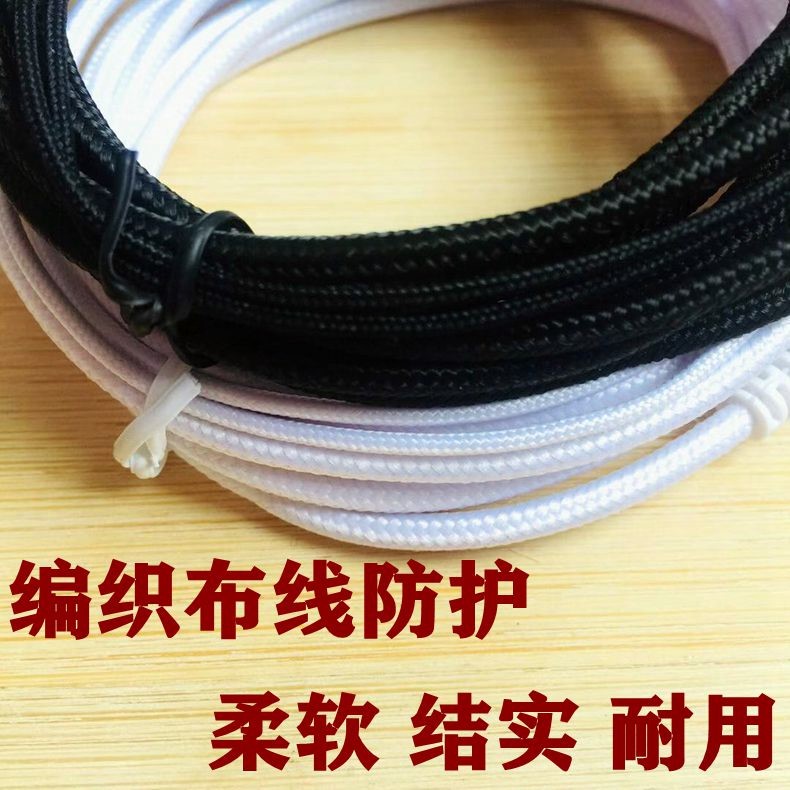 加长线布线耳机2米3米5米长电脑电脑耳机电视耳机带调音不带麦耳在类目 影音电器, 耳机/耳麦中 - 来自Buy2taobao.com提供专业的淘宝代购服务
