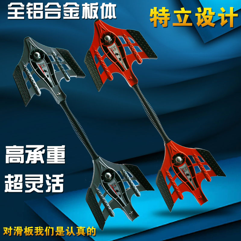 鑫奥林滑板摇摆活力板游龙板火箭板蛇板成人儿童闪光轮太空一号|ruв категории движение/йога/фитнес/фанаты товаров, на роликах/скейтборд/ограничение движения, жизнеспособность Совета - от Buy2taobao.com для оказания профессиональной услуги покупки агента Taobao