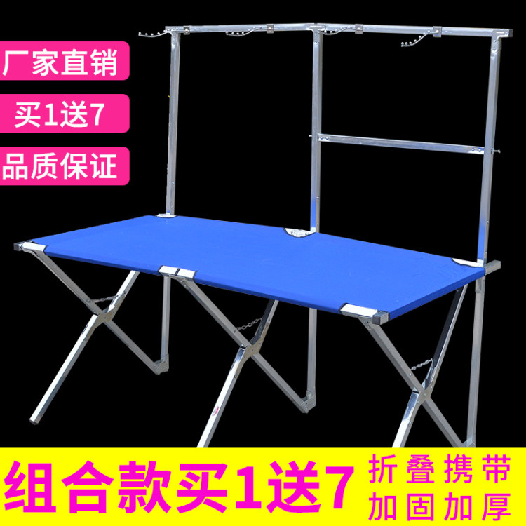 Street vendor goods shelves fold goods shelves Stall up Folding table Night market Stall up multi-function Booth Shelf thickeningin the Business/Office Furniture , Shelf/Showcase , Other shelves category - from Buy2taobao.com to provide professional Taobao agent buy service