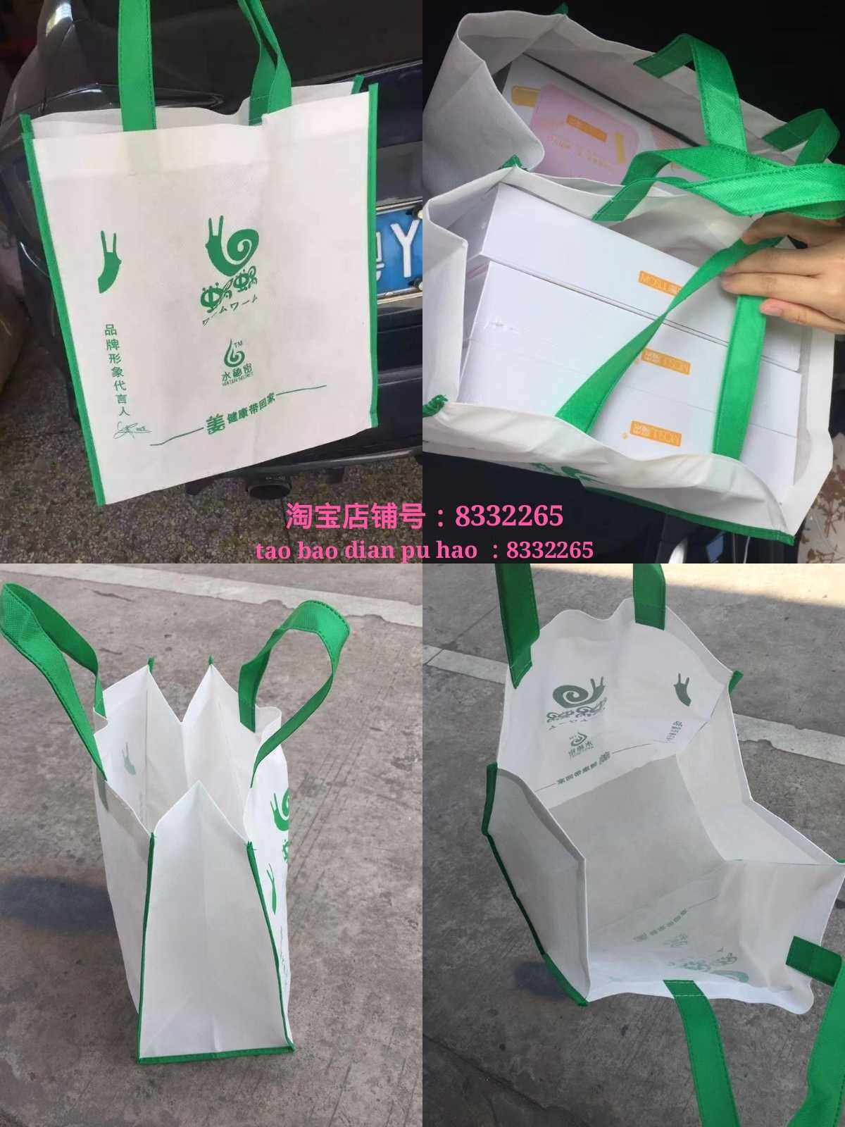 蜗蜗袋子无纺布手提购物袋16宝装30*35*20CM尺寸 张柏芝代言现货|msdalam kategori peralatan pejabat/Supplies/Perkhidmatan yang berkaitan, Packaging Equipment/Tanda-tanda dan bekalan, beg Parcel/beg - dari Buy2taobao.com untuk memberikan perkhidmatan ejen Taobao profesional membeli