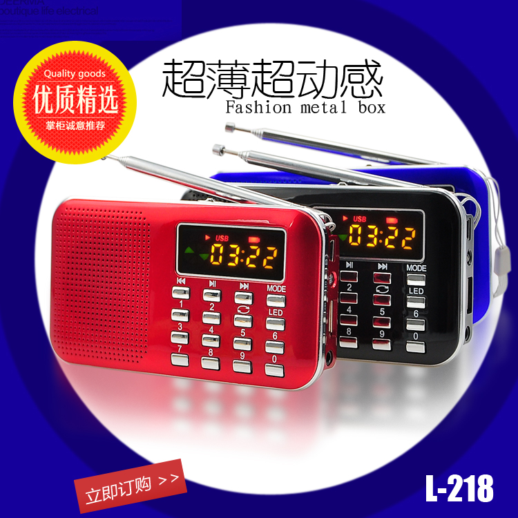 快乐相伴L-218收音机老人充电迷你小音响插卡音箱便携式播放器|msdalam kategori Peralatan Audio-visual, Walkman/audiovisual mudah alih/Radio, Radio - dari Buy2taobao.com untuk memberikan perkhidmatan ejen Taobao profesional membeli