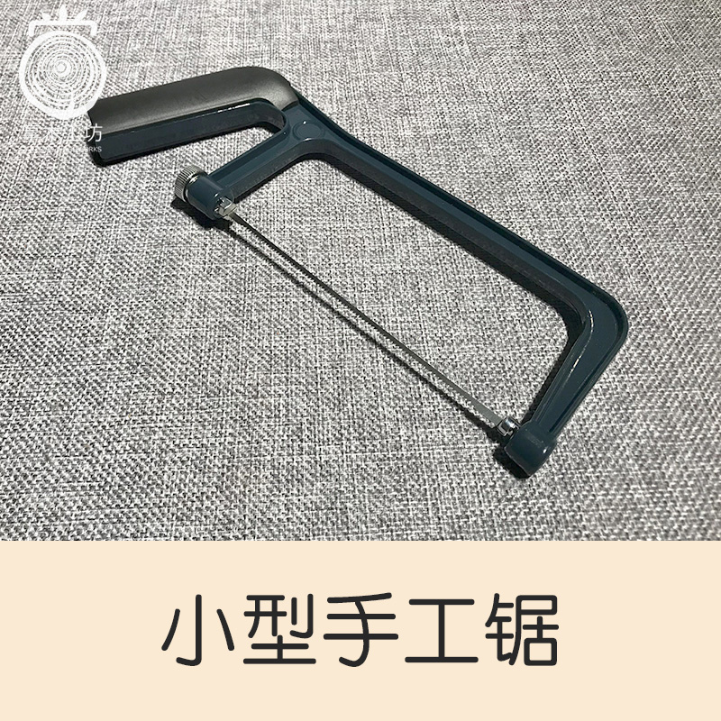 6寸小型手工锯铝合金钢锯架木工坊儿童简易DIY木工手锯配进口锯条|msdalam kategori perkakasan/alat, Alat-alat tangan, Gergaji dan bilah saw, gergaji tangan - dari Buy2taobao.com untuk memberikan perkhidmatan ejen Taobao profesional membeli