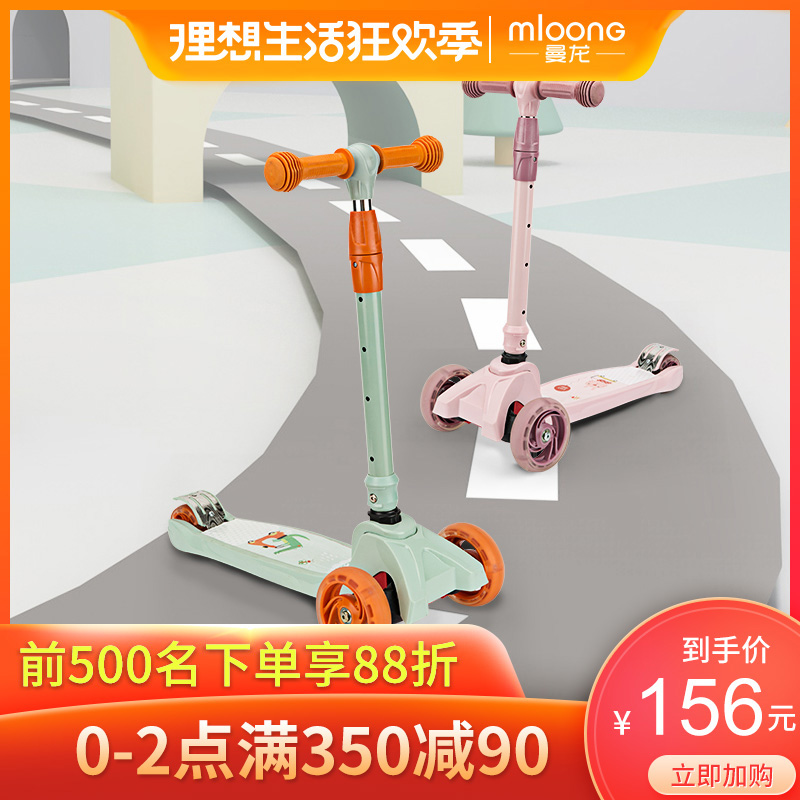 曼龙儿童滑板车折叠1-2-3岁闪光男孩滑滑车宝宝踏板车幼儿溜溜车|ruв категории игрушка/коляска/головоломка/блоки/модель, коляска/детей на роликах, Скутер - от Buy2taobao.com для оказания профессиональной услуги покупки агента Taobao