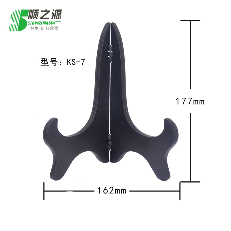 Crafts ornaments Bracket Help support/Plastic tray/Disk support /7 Inch plate bracketin the Home accessories , Carving , Carbon carving (Free hanging plate) category - from Buy2taobao.com to provide professional Taobao agent buy service