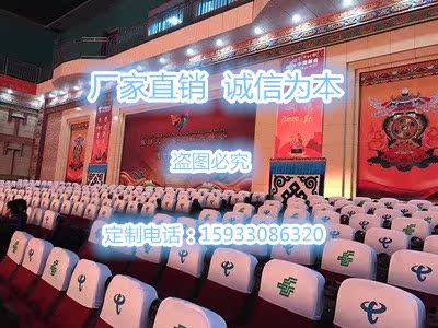 定制电影院 会议室 礼堂 影剧院 会场 体育看台 学校报告厅座椅套在类目 汽车/用品/配件/改装, 汽车用品/内饰品, 一次性汽车座椅保护套中 - 来自Buy2taobao.com提供专业的淘宝代购服务