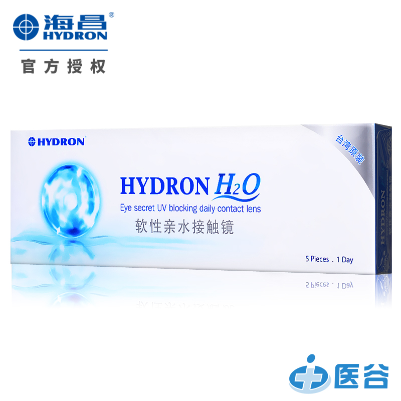 海昌隐形近视眼镜H2O日抛5片装水润透氧进口透明片锁水保湿|ruв категории контактные линзы/уход раствора, контактные линзы - от Buy2taobao.com для оказания профессиональной услуги покупки агента Taobao