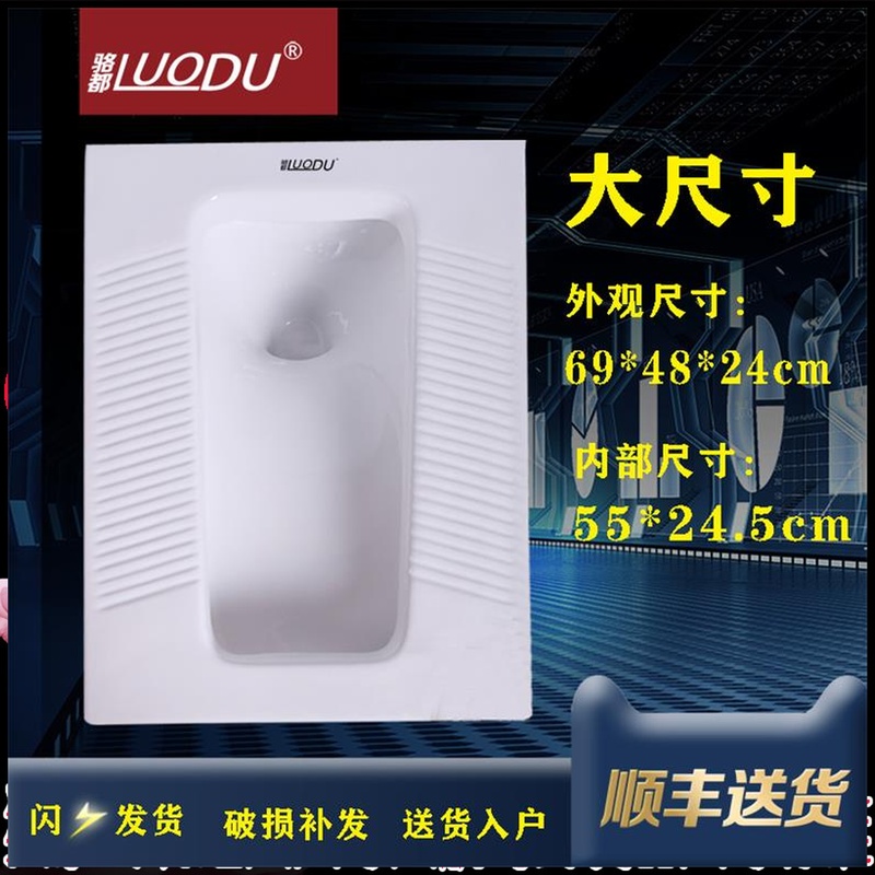 骆都超大特大蹲便器超薄水箱整套装蹲坑大便器蹬便器最大号蹲厕|msdalam kategori keluarga memasang ibu, kelengkapan peribadi, mencangkung Pan - dari Buy2taobao.com untuk memberikan perkhidmatan ejen Taobao profesional membeli