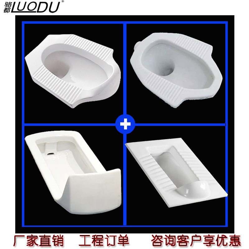 骆都带挡头蹲便器蹲坑蹲厕带S弯前挡水大号带挡板大便器防溅陶瓷|msdalam kategori keluarga memasang ibu, kelengkapan peribadi, mencangkung Pan - dari Buy2taobao.com untuk memberikan perkhidmatan ejen Taobao profesional membeli
