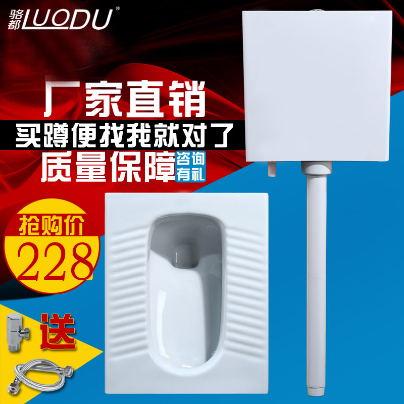 家用蹲便器水箱整套装大尺寸防臭静音水箱前后排水蹲厕大便器陶瓷|msdalam kategori keluarga memasang ibu, kelengkapan peribadi, mencangkung Pan - dari Buy2taobao.com untuk memberikan perkhidmatan ejen Taobao profesional membeli