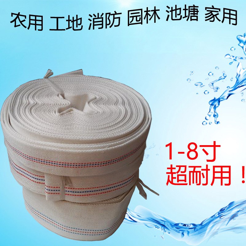 1寸灌溉涂塑水带2寸泥浆软管3寸2寸半农用水带园林pvc塑料水管管在类目 鲜花速递/花卉仿真/绿植园艺, 园艺用品, 花园管/软管/包纱管中 - 来自Buy2taobao.com提供专业的淘宝代购服务