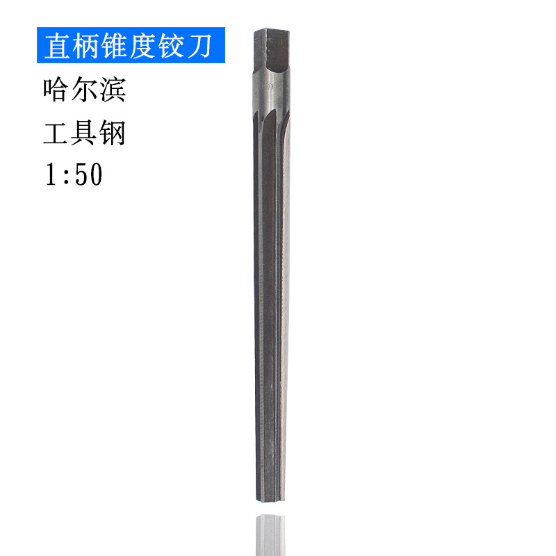 Harbin taper pin Reamer 1 50 3|4|5|6|8| 10 | 12 | 14 | 16 | 18 | 20in the Hardware/Tool , Cutting , Reamer class , Machine reamers category - from Buy2taobao.com to provide professional Taobao agent buy service