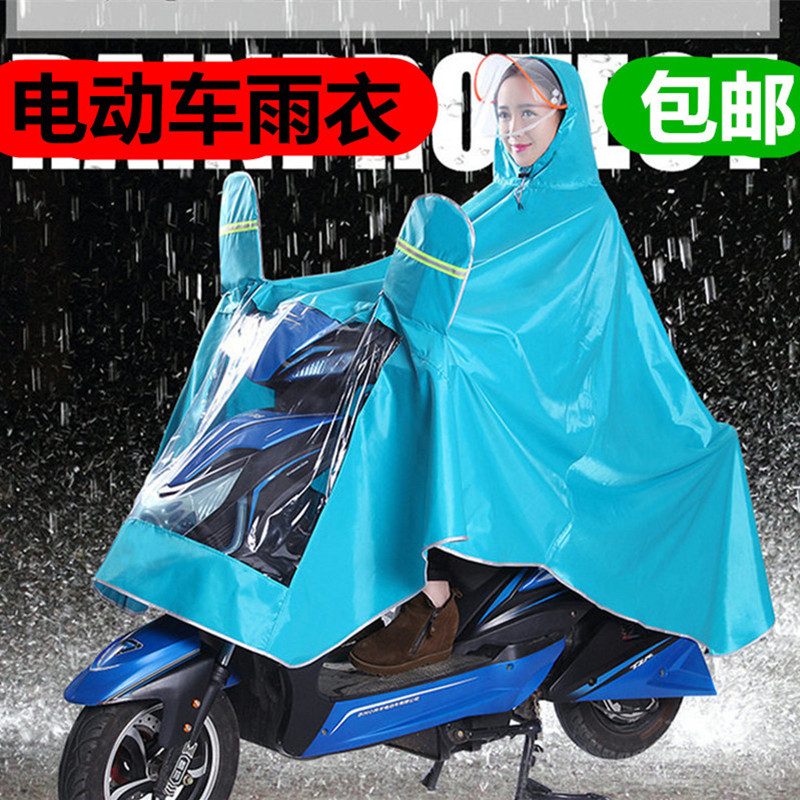 单人牛津布电动车雨衣户外双帽檐雨披加大加厚骑行雨披摩托车雨衣|msdalam kategori beg sukan/pakej luar/Fitting, baju hujan/seluar Rain/Poncho - dari Buy2taobao.com untuk memberikan perkhidmatan ejen Taobao profesional membeli