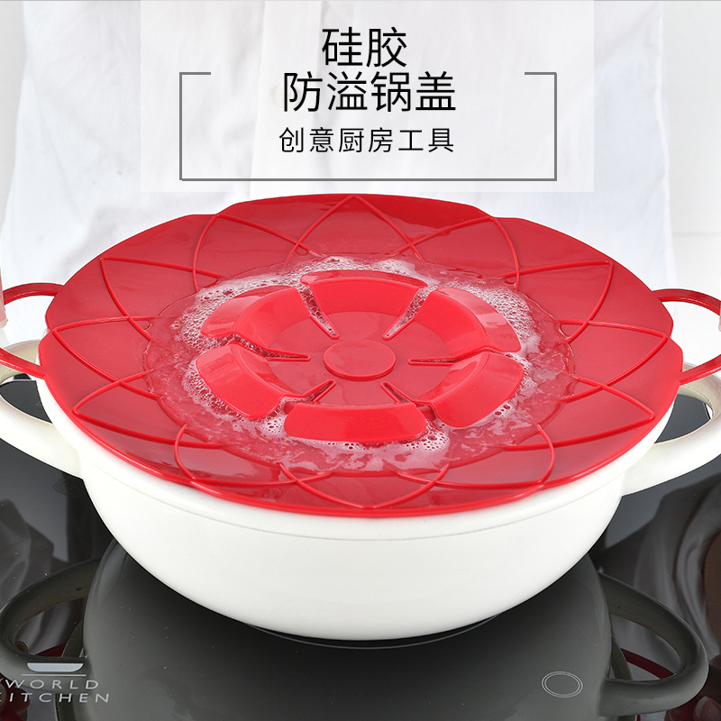 厨房小工具硅胶防溢锅盖 硅胶盖家用防溢防尘防扑盖|ruв категории кухня/посуда, посуда, другие - от Buy2taobao.com для оказания профессиональной услуги покупки агента Taobao