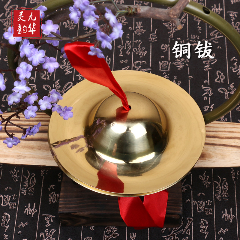 佛教用品佛具法器寺6寸纯铜钹子合子铪子铜擦小亮钗京钗乐器打镲在类目 家居饰品, 摆件中 - 来自Buy2taobao.com提供专业的淘宝代购服务