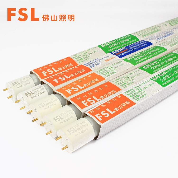 佛山照明LED灯管 T8一体化LED日光灯管1.2米超亮LED光管全套支架在类目 家装主材, 光源, LED光源, LED灯管中 - 来自Buy2taobao.com提供专业的淘宝代购服务