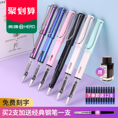 英雄钢笔359正姿小学生用成人练字特细墨囊墨水办公书法送礼明尖商务儿童男女孩铱金笔暗尖免费刻字旗舰店官