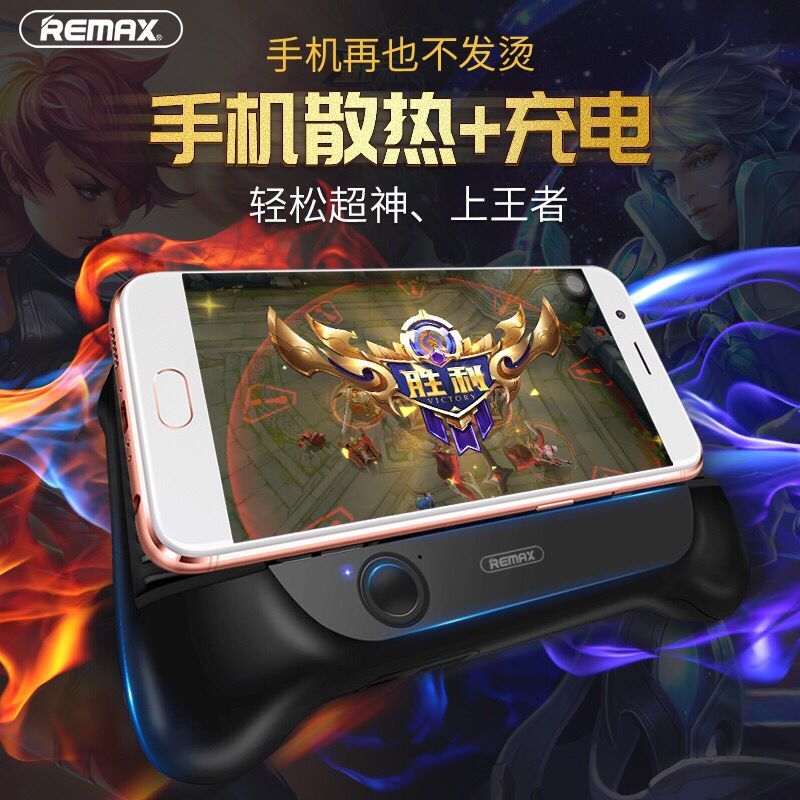 手机散热器发烫扇热器冷却吸盘水冷式华为vivo小米8魅族苹果7p荣耀6S吃鸡游戏通用液冷壳x在类目 3C数码配件, 手机配件, 手机支架/手机座中 - 来自Buy2taobao.com提供专业的淘宝代购服务