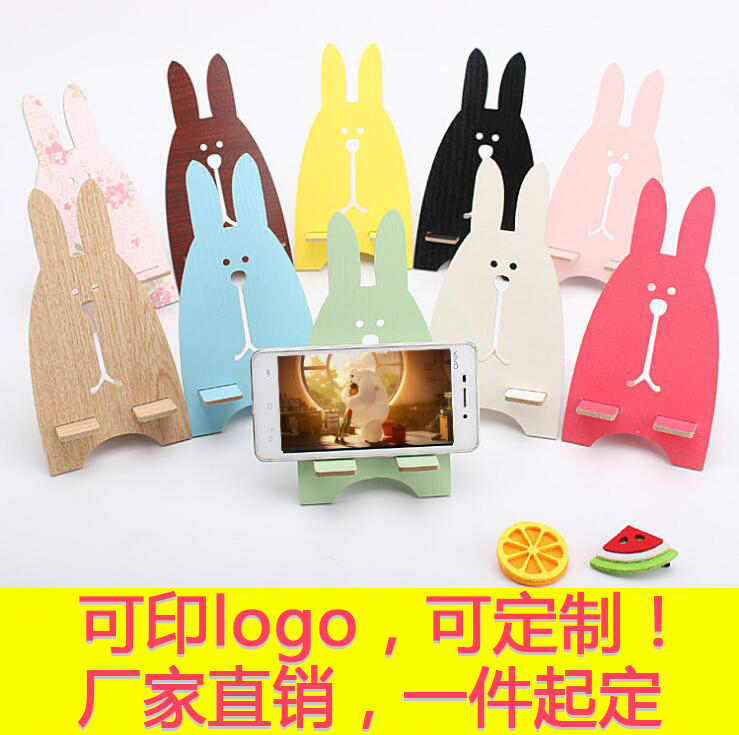 定制LOGO创意时尚手机座 可爱越狱兔手机支架 木质手机架广告印刷在类目 3C数码配件, 手机配件, 手机支架/手机座中 - 来自Buy2taobao.com提供专业的淘宝代购服务