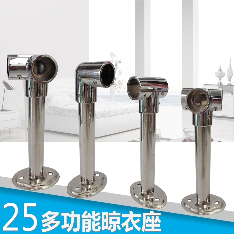 Clothes drying pole balcony flange turn a corner Seatpost Stainless steel Clothes drying pole 25 Pipe supportin the Decoration main material , Racks/Rods , Racks accessories , Top Block category - from Buy2taobao.com to provide professional Taobao agent buy service