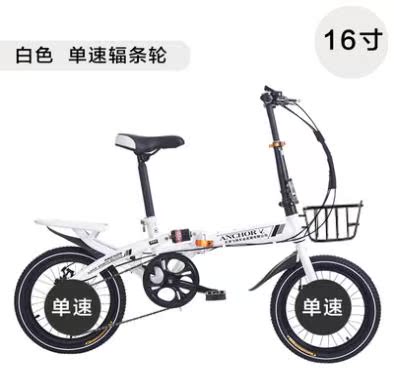 男士省力中大童變速健身車學生潮流代步腳踏休閑大人山地自行車在類目 自行車/騎行裝備/零配件, 自行車整車, 摺疊自行車中 - 來自Buy2taobao.com提供專業的淘寶代購服務