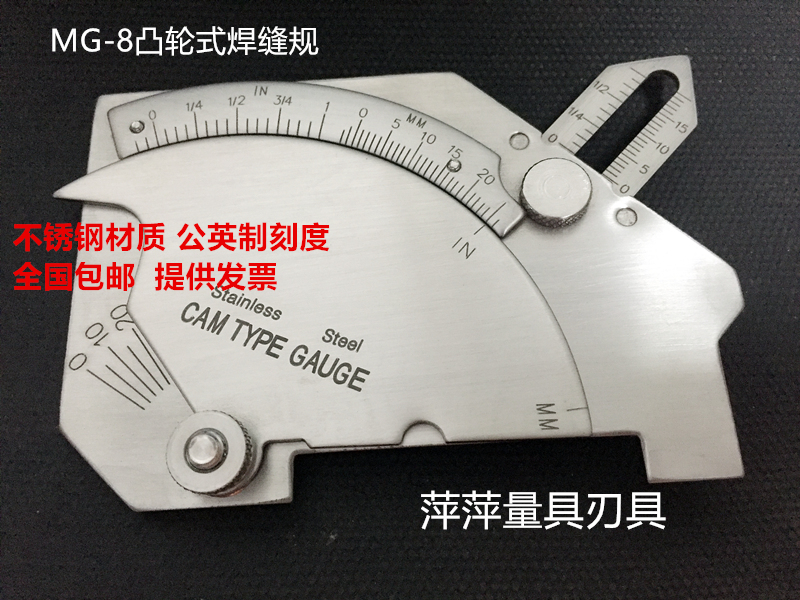 MG-8 multi-function welding Wheel Fillet weld welding Weld test Welding inspection ruler Exitin the Hardware/Tool , Hand Tools , Measuring Tools , Other measurement tools category - from Buy2taobao.com to provide professional Taobao agent buy service