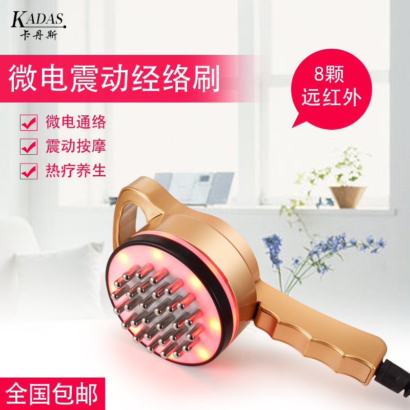 Cardin shock Meridian brush Five elements Meridian brush Capricorn Dredge brushin the Personal Care/Health/Massage equipment , Massage equipment , Other Massager category - from Buy2taobao.com to provide professional Taobao agent buy service