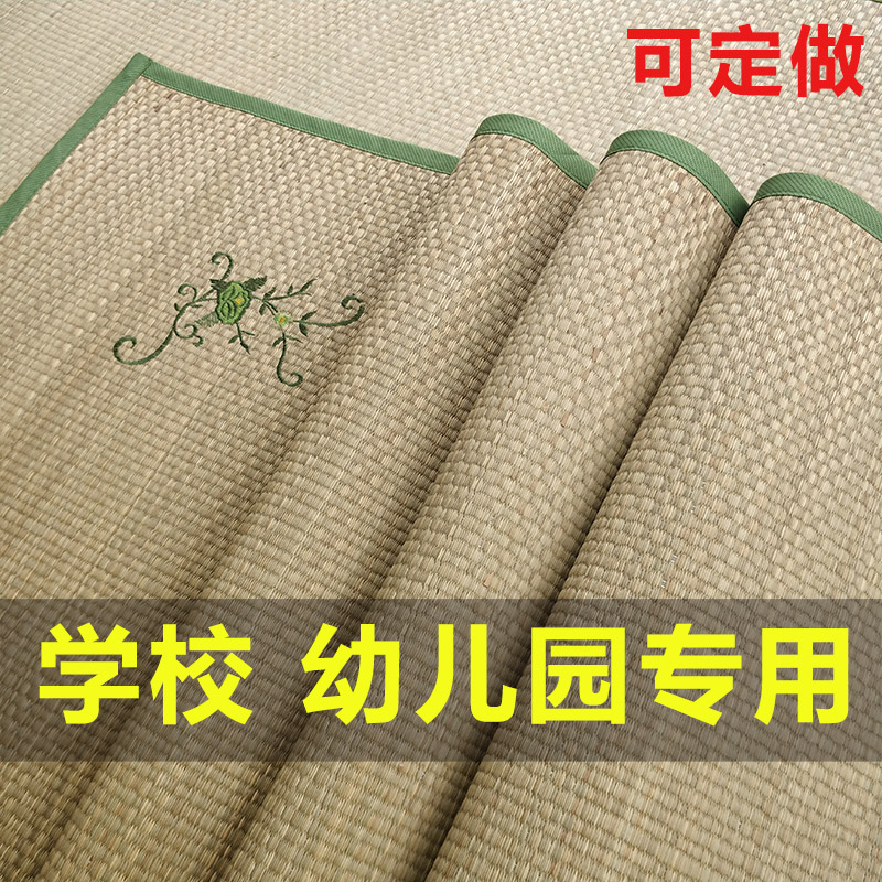 学生草席宿舍兰草席凉席儿童宝宝席上下铺单双人0.7 0.8 0.9m定做在类目 床上用品, 儿童床品, 婴童凉席中 - 来自Buy2taobao.com提供专业的淘宝代购服务