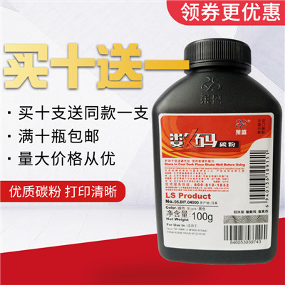特价 莱盛12a碳粉 2612碳粉适用 HP12a M1005 1010 1020 2612硒鼓|ruв категории офисное оборудование/расходные материалы/соответствующие услуги, тонер - картридж расходных материалов класса, тонер/тонер - от Buy2taobao.com для оказания профессиональной услуги покупки агента Taobao