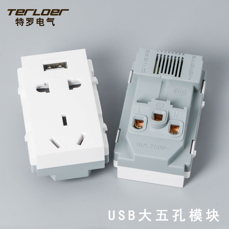 Ground insertion switch socket Pentapore USB parts Floor panel 128 type USB two or three Pentapore Power Modulein the Electronic/Electrician , Outlet , Inserted category - from Buy2taobao.com to provide professional Taobao agent buy service