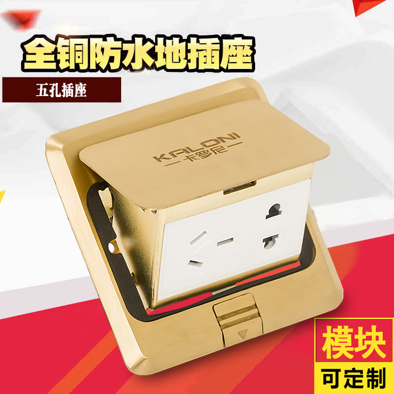 强电地插座隐藏式全铜防水多功能五孔电源网络地插家用地板地插|msdalam kategori elektronik/Electrician, soket, dimasukkan - dari Buy2taobao.com untuk memberikan perkhidmatan ejen Taobao profesional membeli