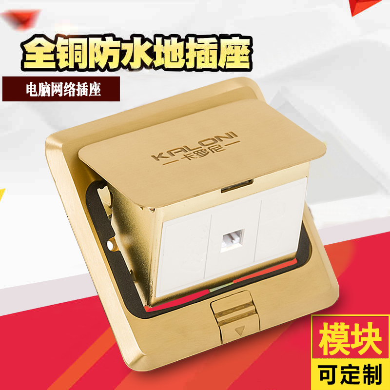 Ground socket computer A network Weak information Bounce security waterproof Hidden floor ground socketin the Electronic/Electrician , Outlet , Inserted category - from Buy2taobao.com to provide professional Taobao agent buy service