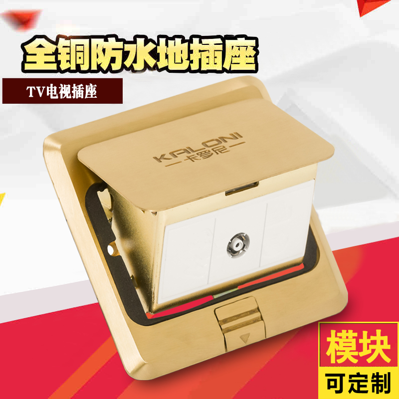 地插座电视一位有线弱电信息TV弹起安全防水铜隐藏式地板地面插座|ruв категории электронный/электрик, розетка, Вставить - от Buy2taobao.com для оказания профессиональной услуги покупки агента Taobao