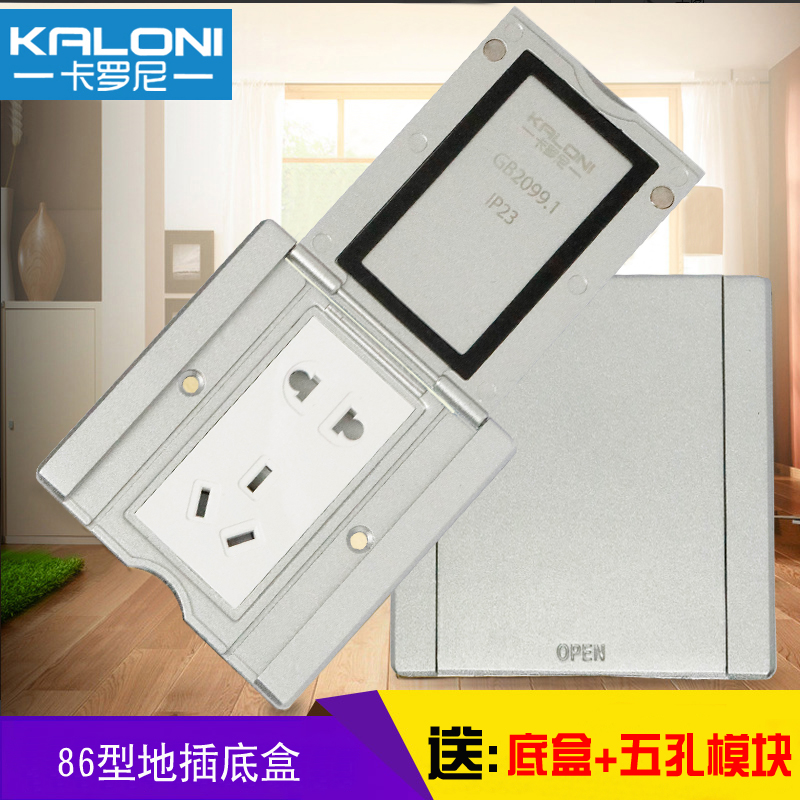86银色小平翻地插86型底盒小翻盖地插平翻式小型多媒体弱电地插座|ruв категории электронный/электрик, розетка, Вставить - от Buy2taobao.com для оказания профессиональной услуги покупки агента Taobao
