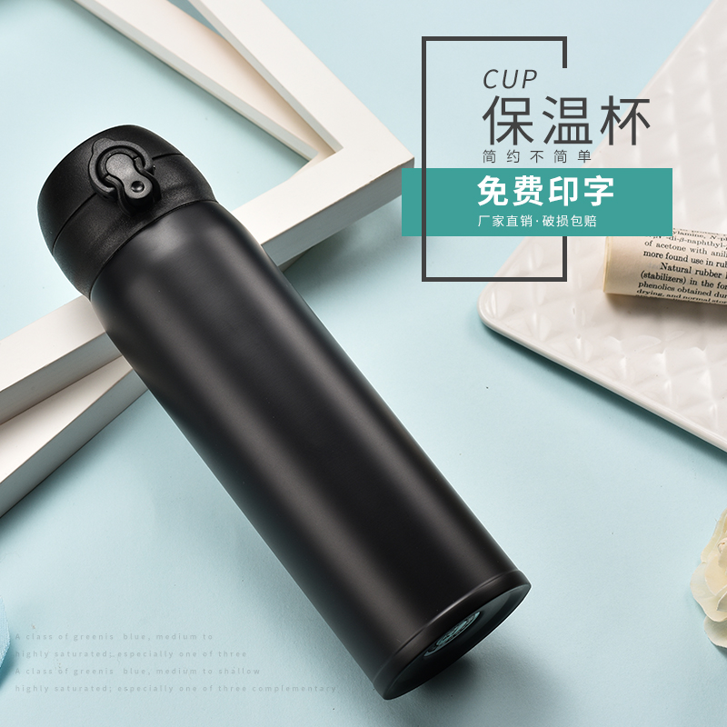 保温杯定制刻字logo男士女士车载杯子创意时尚简约不锈钢超长保温在类目 餐饮具, 杯子/水杯/水壶, 保温杯中 - 来自Buy2taobao.com提供专业的淘宝代购服务
