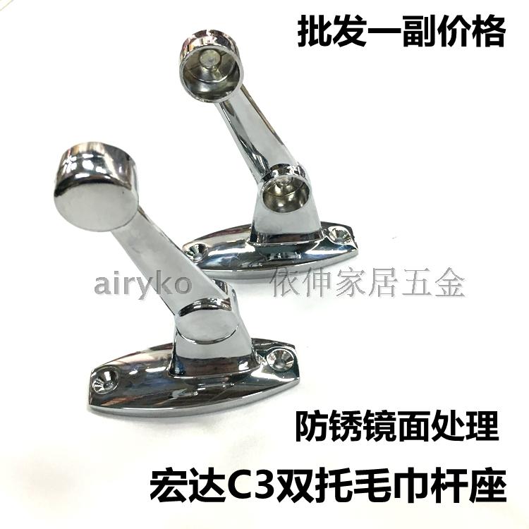 Dual prop HTC elegance double-deck Towel rack base senior electroplate thickening texture of material 19mm flangein the Decoration main material , Toiletries , Bathroom Hardware/Pendant , Towel rack/Towel rack category - from Buy2taobao.com to provide professional Taobao agent buy service