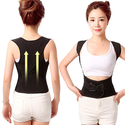 爱之岛背背佳驼背矫正带成人学生儿童男女士矫正衣背部纠正器隐形