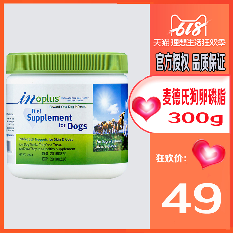Matt lecithin 300g Dogs US hair powder Teddy Golden Retriever dog Pets Hair powder Seaweed powder vitaminin the Pet/Pet food and supplies , Cat/Dog health care products category - from Buy2taobao.com to provide professional Taobao agent buy service
