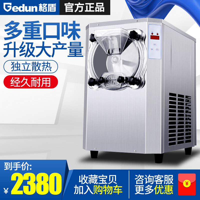 格盾硬冰淇淋机商用全自动小型台式硬质冰激凌机哈根达斯雪糕机|ruв категории кухонные приборы, коммерческих кухня электричество, коммерческих мороженое/сладкий цилиндра/мороженое машина - от Buy2taobao.com для оказания профессиональной услуги покупки агента Taobao