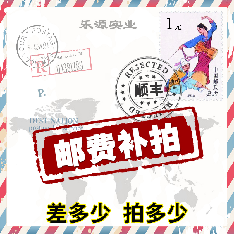 International Bupai One yuan Bupai International Spread details Consultation customer service personnel LOYE Music sourcein the Toy/Childs/Puzzle/Building block/Model , Early Learning/Smart toys , Child MP3/Story Machine category - from Buy2taobao.com to provide professional Taobao agent buy service