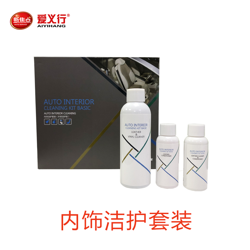 Aiyihang Interior trim suit Environmental protection plate Interior trim Cleaning Kitin the Car/Articles/Fitting/Refit , Entity Services , Installation of interior and exterior decoration decorating modification work , Interior refit refurbishment category - from Buy2taobao.com to provide professional Taobao agent buy service