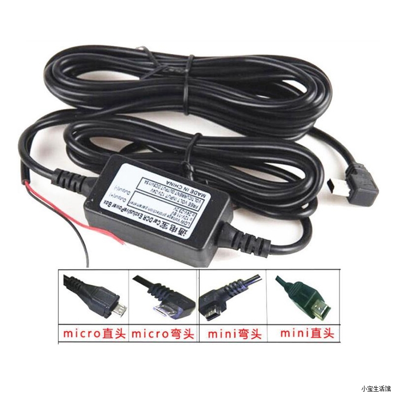 Powered treasure 24V12V52 Drive Recorder usb Buck Line Parking Monitor Belt line low pressure protectin the Car/Articles/Fitting/Refit , Car Audio/Car Electronics/Electric , Automotive anti-theft security , Tachograph category - from Buy2taobao.com to provide professional Taobao agent buy service