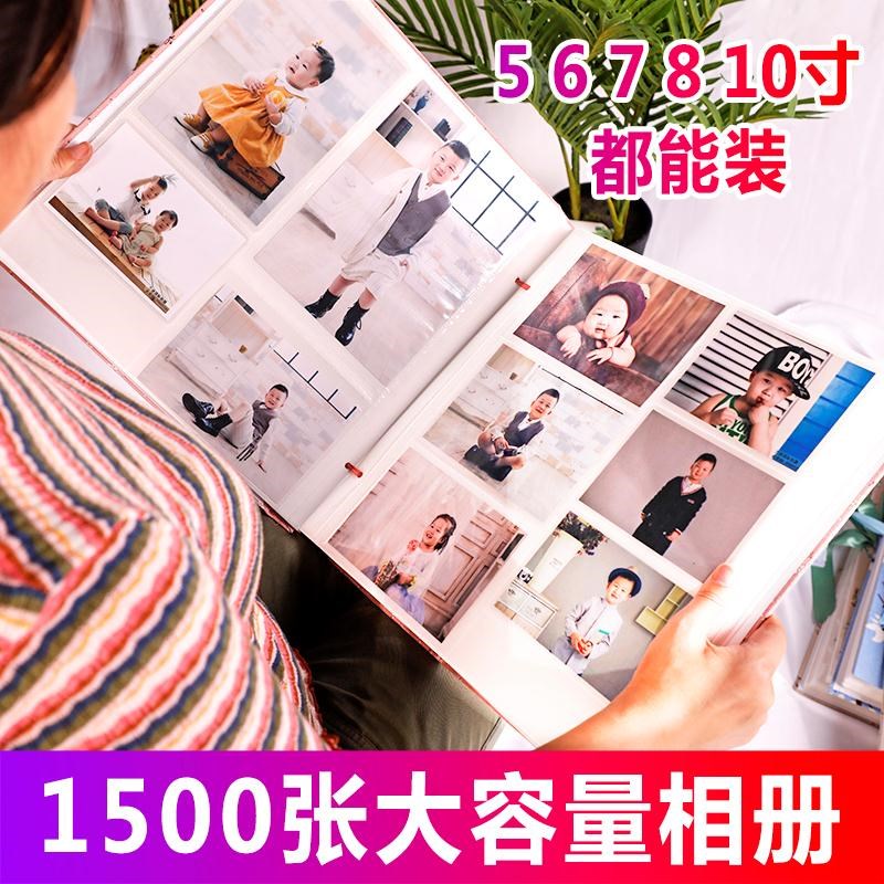 相冊插頁式家庭相冊本5寸6寸7寸影集布面大容量1500張六寸紀念冊在類目 節慶用品/禮品, 創意禮品, 相冊/相簿中 - 來自Buy2taobao.com提供專業的淘寶代購服務