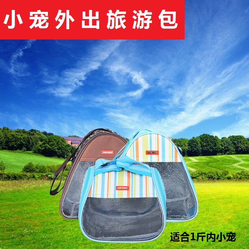 兔子户外出包小宠物棉窝携带狗魔王松鼠蜜袋鼬刺猬旅游外带包用品|ruв категории животное/Животное питание и принадлежностей, кошка/собака товаров, рюкзак/камера - от Buy2taobao.com для оказания профессиональной услуги покупки агента Taobao